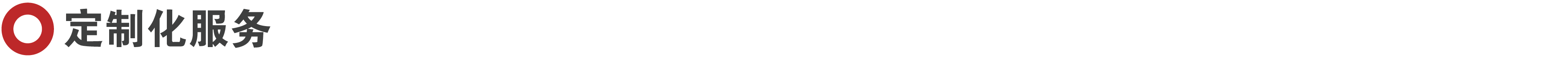 网站规范文件_画板 1 副本 16.png