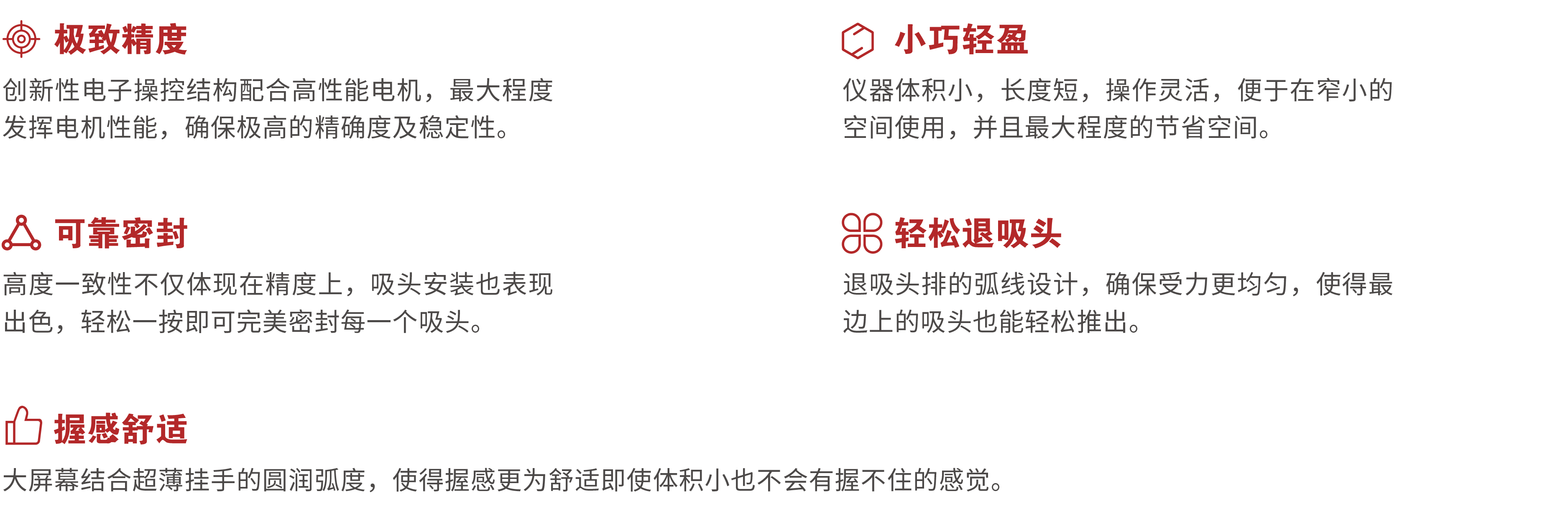 20ul单通道电动连续分液器-网站用_画板 1 副本.png